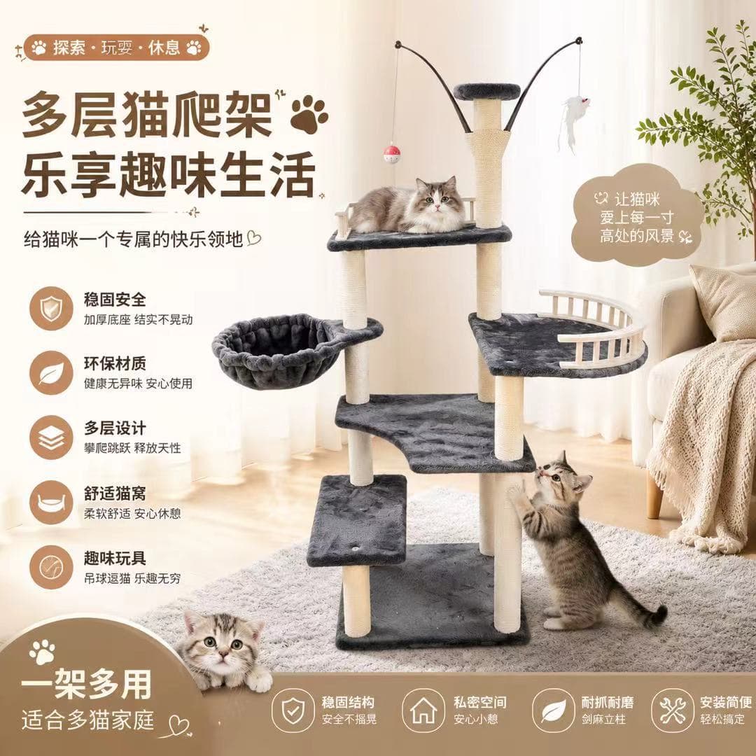 Spot multi-layer indoor large pet cat climbing frame cat nest multi-cat family scratch-resistant and stable cat scratching post manufacturer wholesale