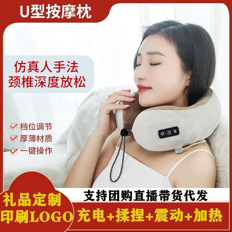 Cross-border U-shaped Cervical Massage Pillow Home Kneading Electric Neck Massager Charging Heating Neck Protection Device Massager