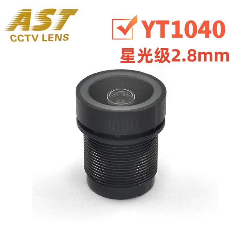 Yutong Lens 2.8mm YT1040 Day/Night Full Color, Starlight Camera Lens