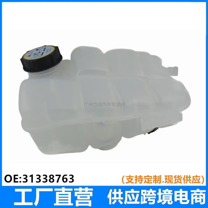 Cross-Border Supply of 31338763 Water Spray Bottle, Suitable for Volvo V40