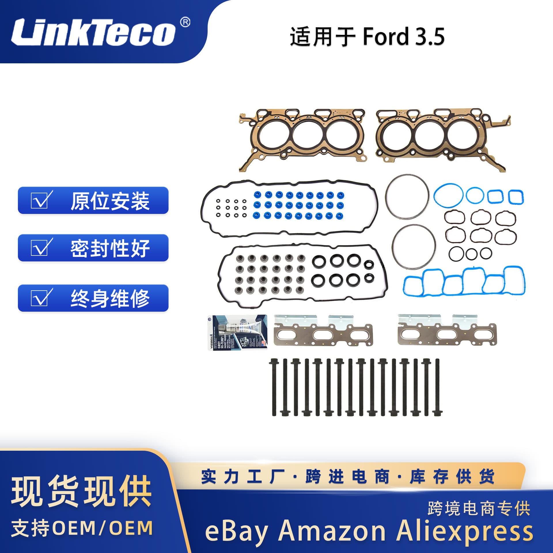 Head Gasket Set Bolts Compatible with 2011-2013 Ford Edge 3.5L V6 DOHC