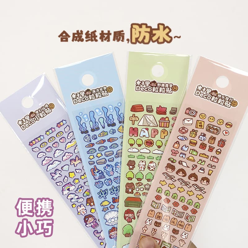 Alpine Cultural and Creative Muzili Deco Capsules Stickers Small Nose Stickers M5 Handbook Stickers Decorative Materials