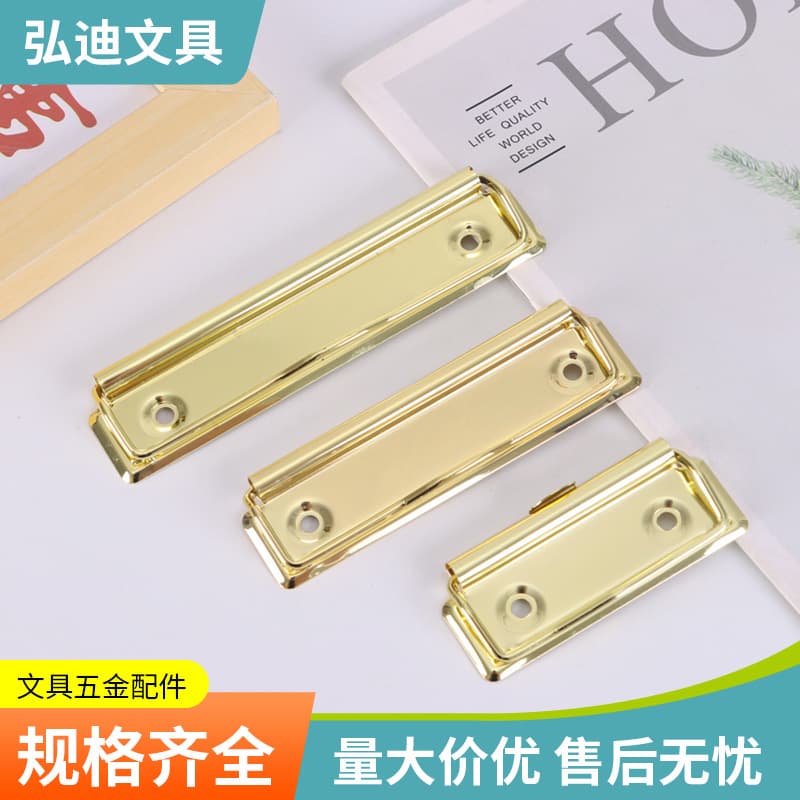 Wholesale metal plate clip electroplating writing folder accessories plate clip file binding folder menu information stationery folder