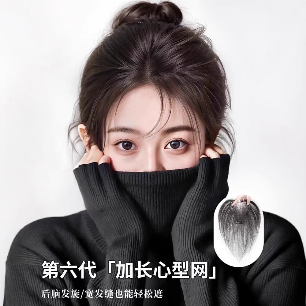 Baby Hair 8-Character Bangs Wig Piece for Women, Top Real Hair Natural Forehead Temple Hair Patch, Lightweight Hairline Toupee