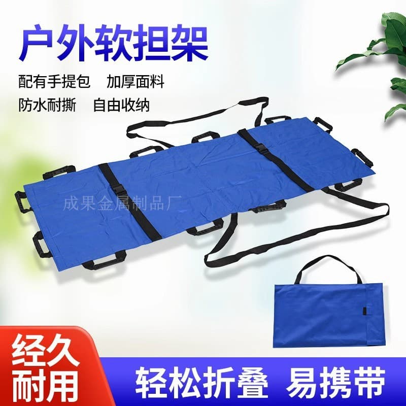 Thickened stretcher nylon cloth first aid stretcher small volume fire handbag Oxford cloth folding soft stretcher portable