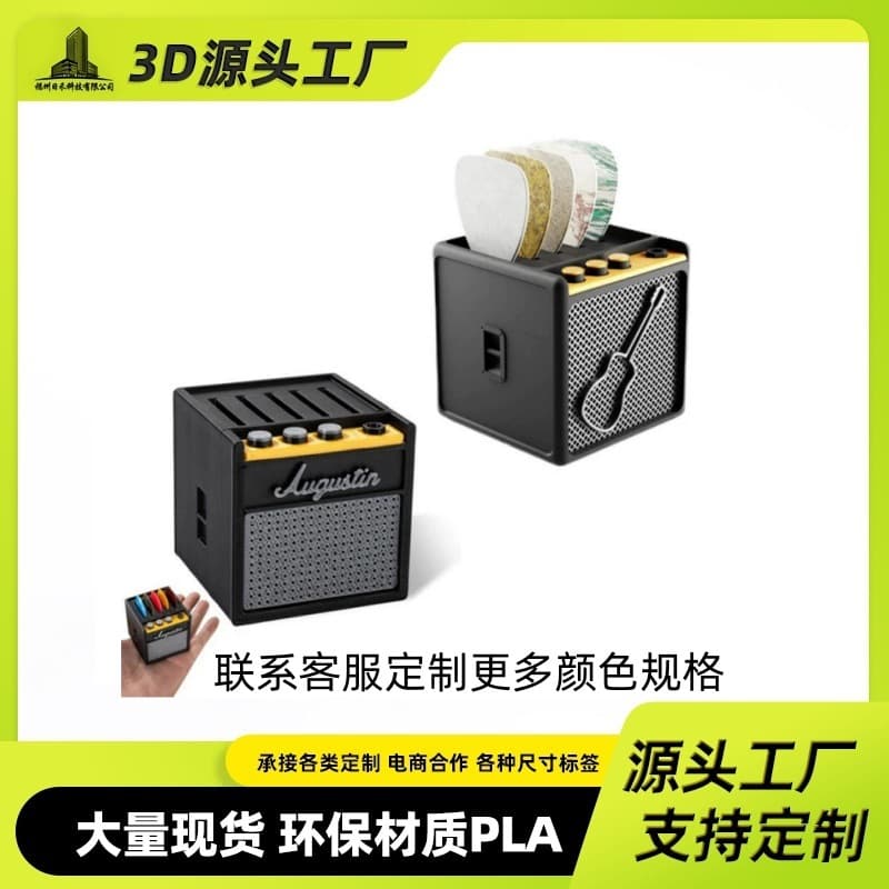 New Cross-Border 3D Printing Guitar Picks Holder 3D Printed Guitar Pick Storage Box