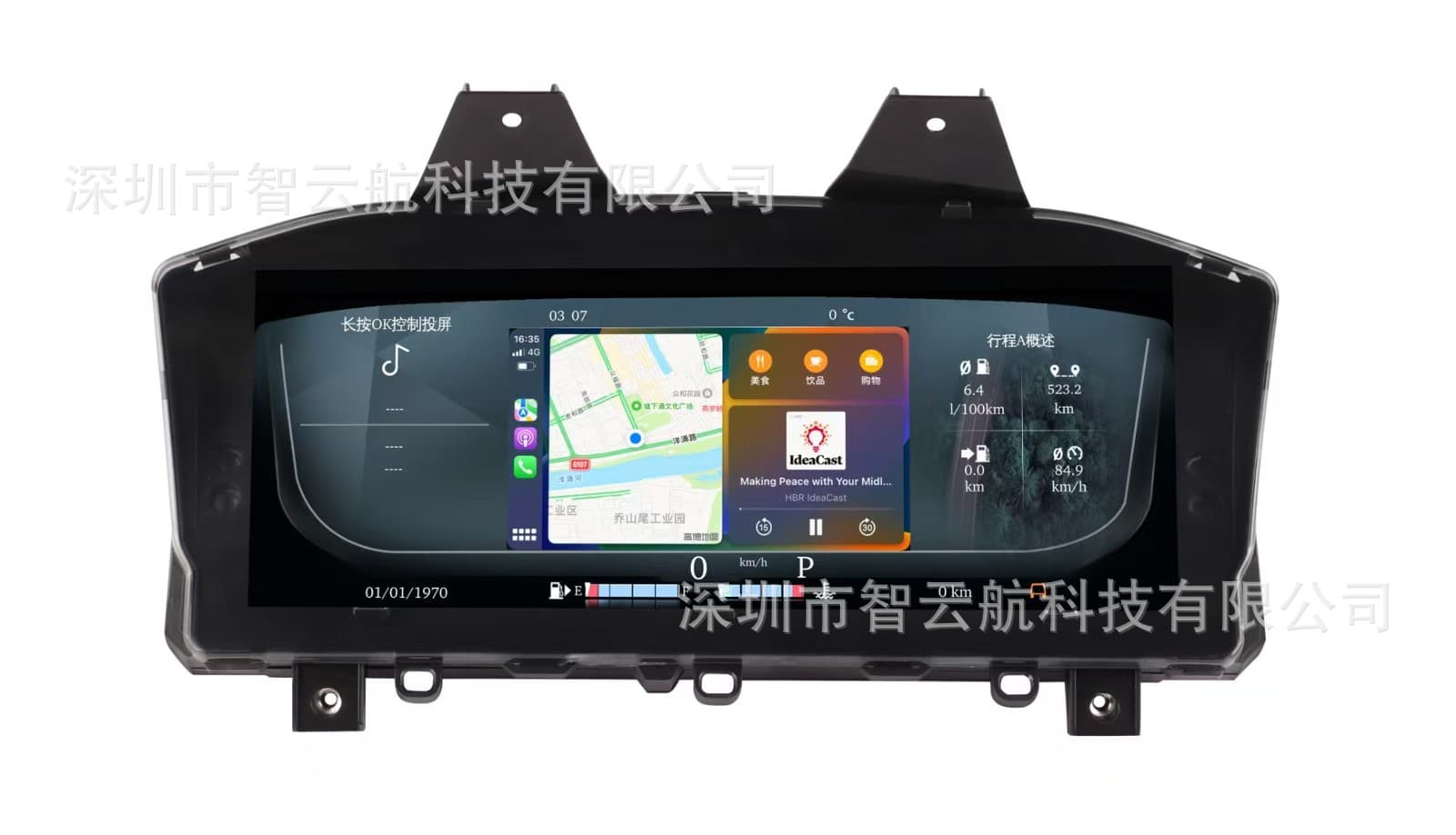 Compatible with Land Rover Range Rover Sport, Autobiography, Discovery 4/5, Evoque, Discovery Sport - Modified LCD Air Conditioning Display