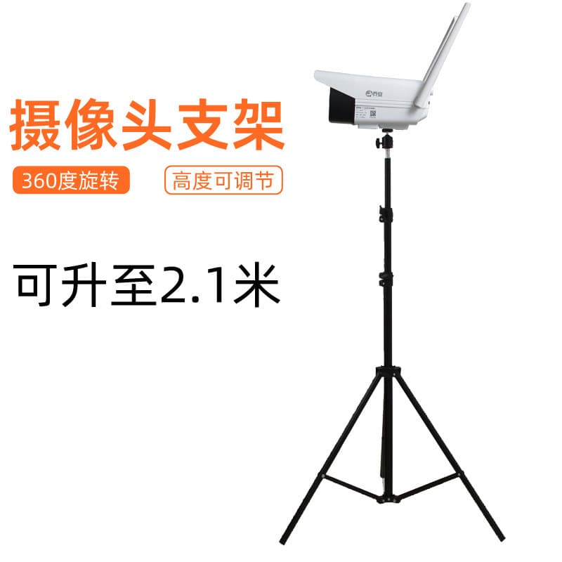 Surveillance Camera Floor Stand Tripod, Compatible with Hikvision, Xiaomi, Ezviz, for Display and Temporary Use