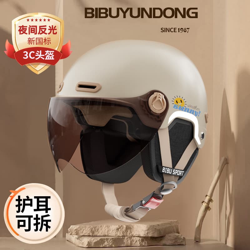 Custom 3C Certified Motorcycle Helmet for Women, Unisex, Ear Protection, All-Season Electric Bike Safety Half Helmet