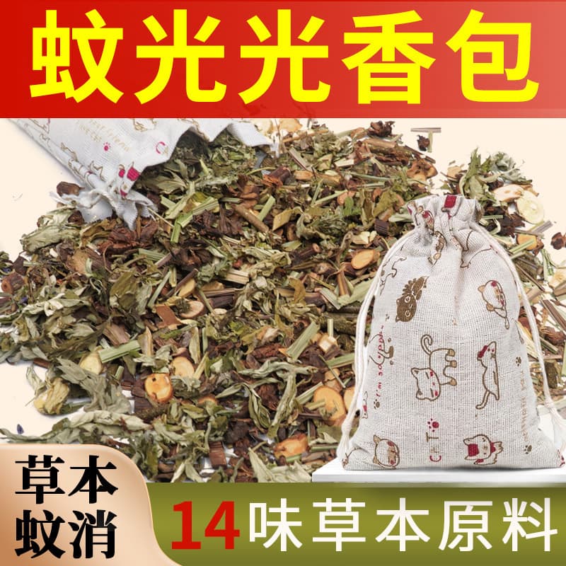 Linen Wormwood Citronella Sachet Herbal Aroma Pouch Hanging Repellent Bag Mosquito-Repelling Home Sachet Wholesale