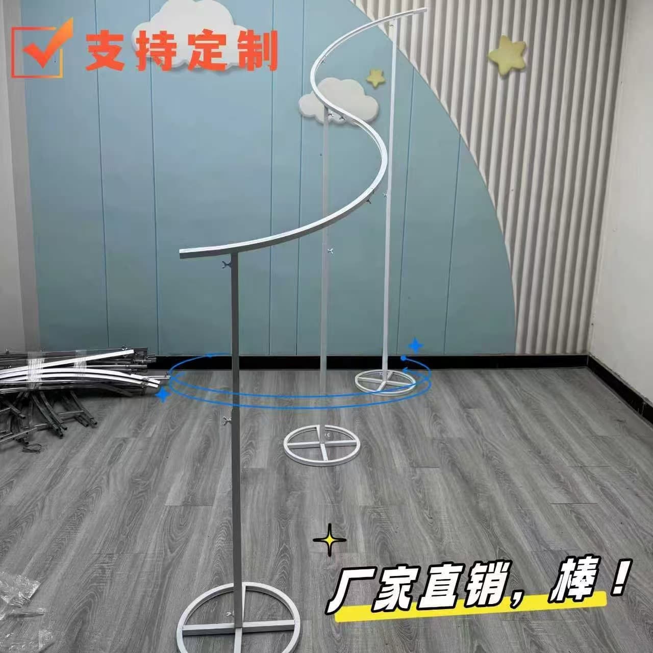 Arrangement of wedding special-shaped S-frame ladder-shaped ornaments decorative shelf stage background leading stage props moon