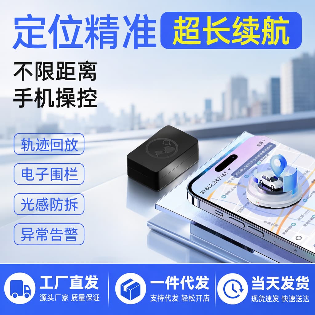 gps locator car motorcycle electric vehicle Beidou satellite locator vehicle vehicle anti-theft waterproof gps tracker