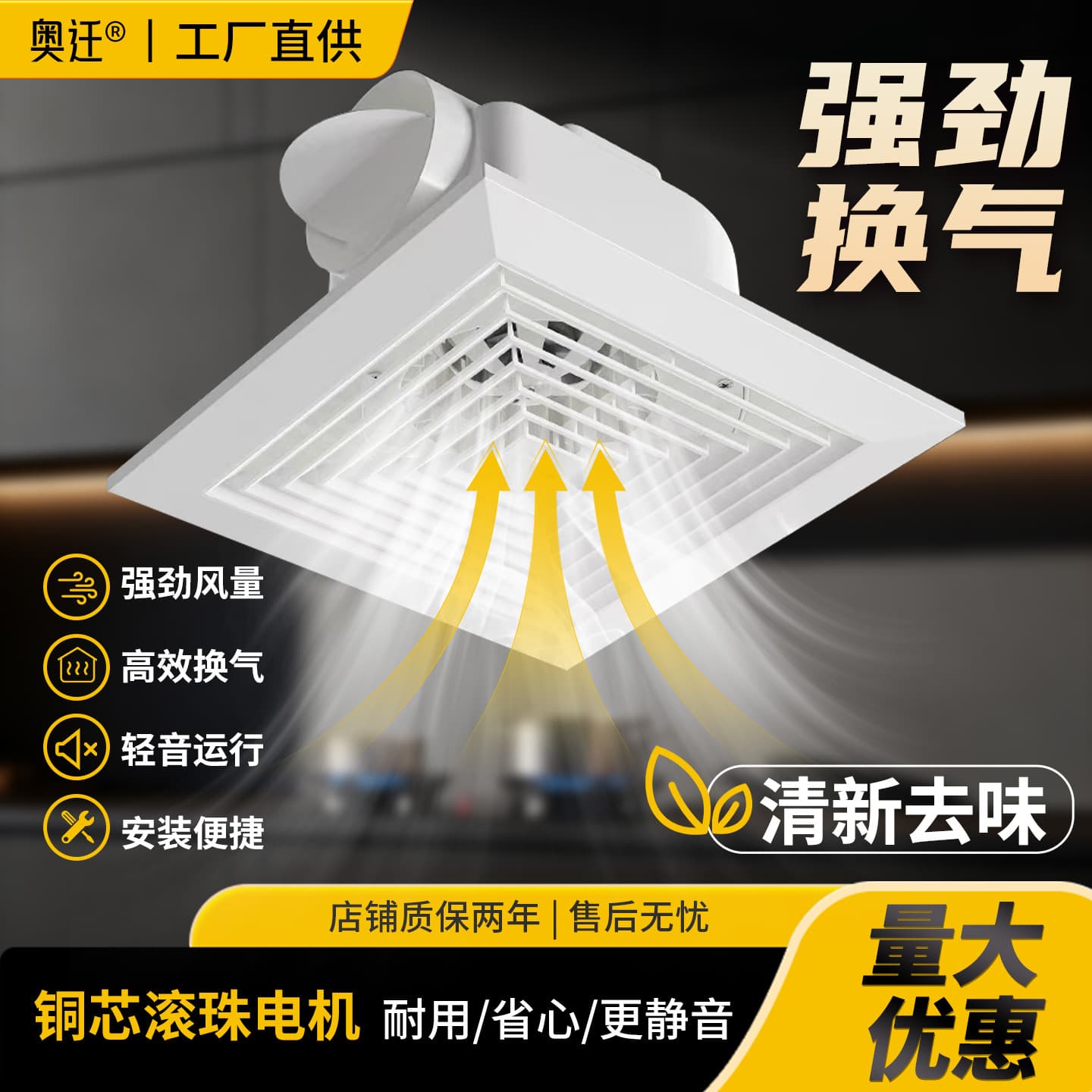 Powerful Silent Ventilation Fan Duct Exhaust Fan Bathroom Integrated Ceiling Kitchen Embedded Toilet Exhaust Fan