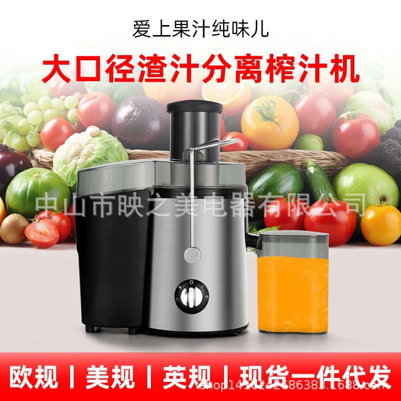 Multifunctional household centrifugal juicer, electric fruit and vegetable juicer, pulp and juice separator, slow juicer, food processor