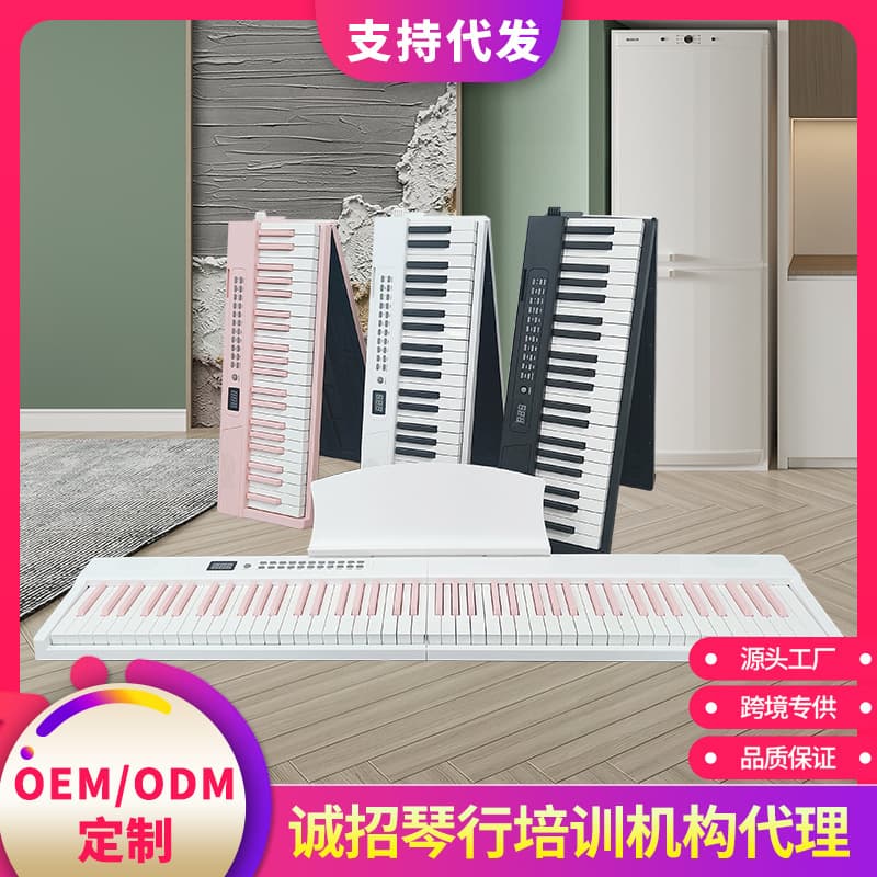 Folding Electric Piano 88 Keys Portable Foldable Digital Keyboard Cross-Border Hot Product Children's Beginner Music Instrument