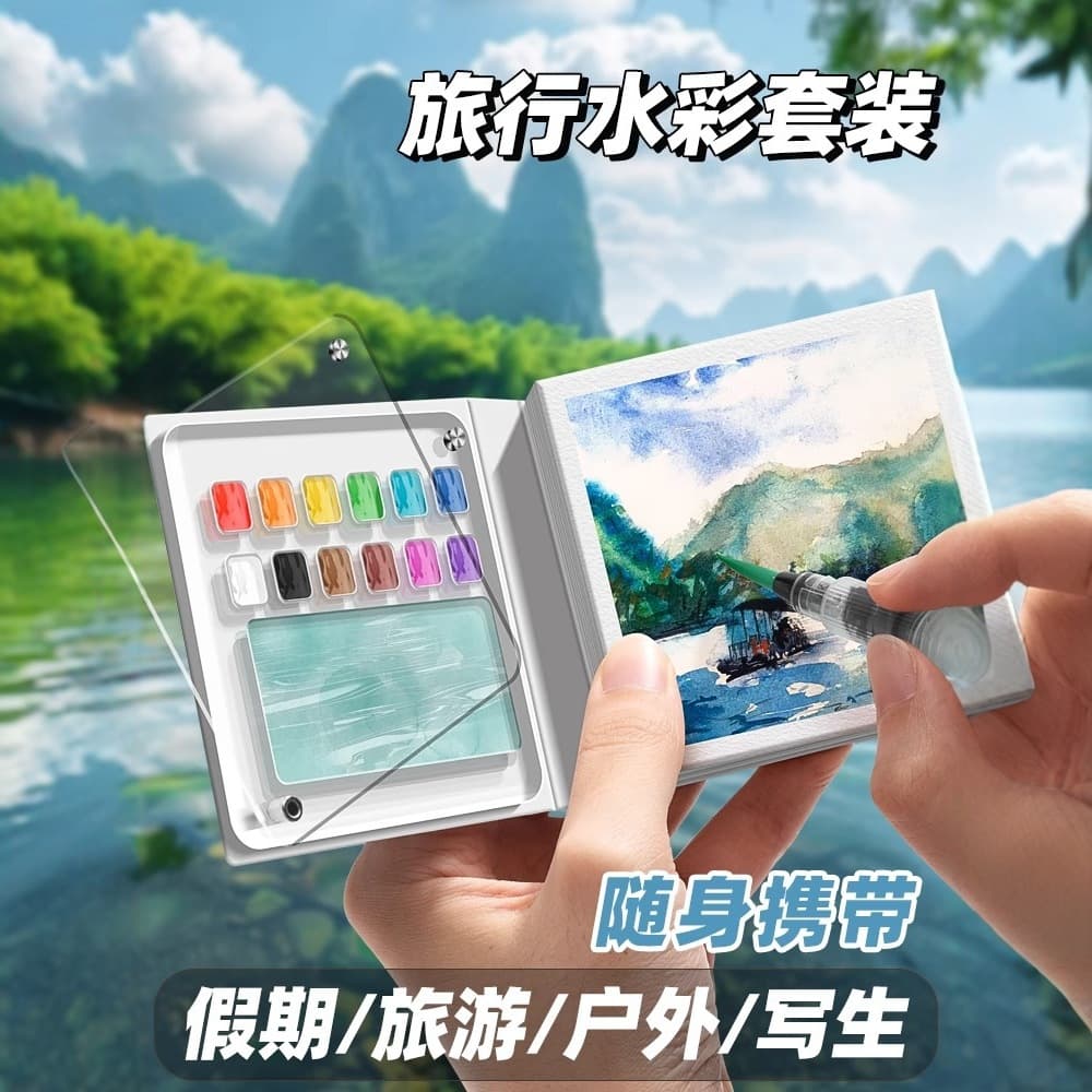 Mini watercolor paint acrylic box, portable sketching palette set, full set of solid watercolor wholesale