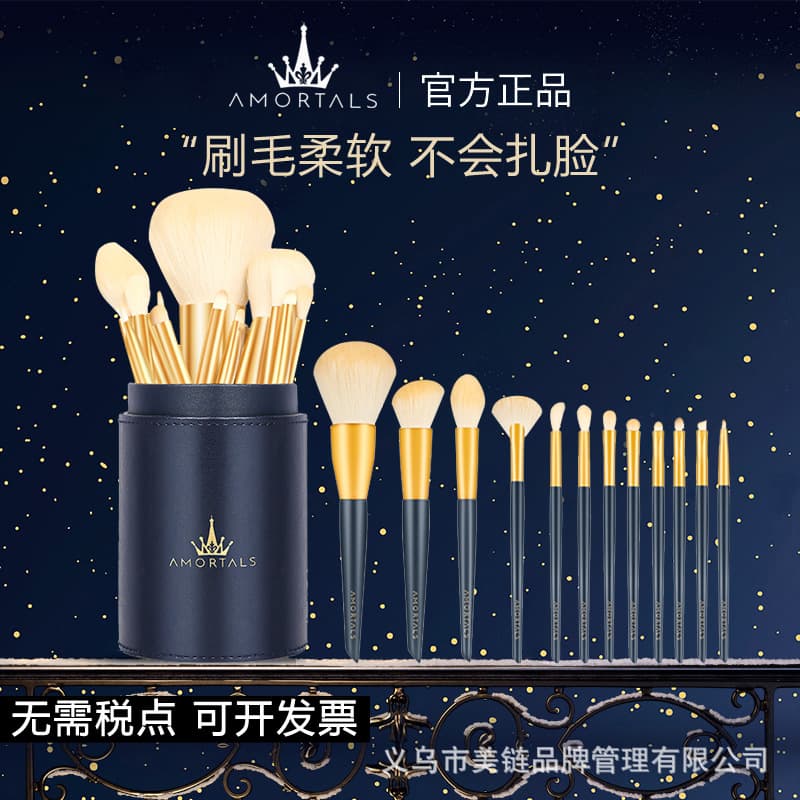 Erumthou Makeup Brush Set 12-Piece with Storage Bag, Brush Bucket, Brush Bag, Nose Shadow Brush 5-Piece, Genuine Flagship Store