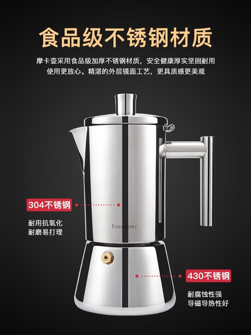 ✅ Stainless Steel Moka Pot with Heat-Resistant Glass Cup, European-style Multi-functional Portable Hand Drip Electric Coffee Maker