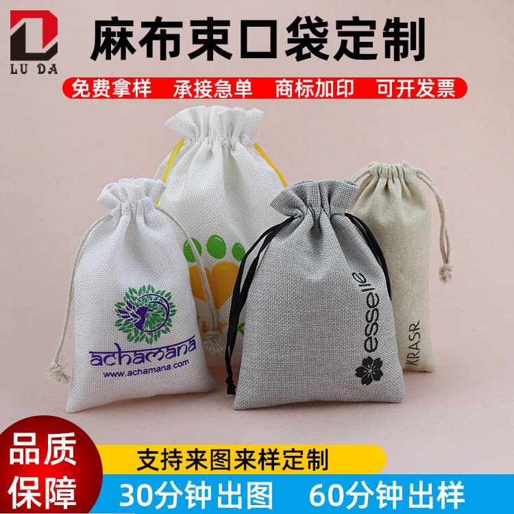 Jute Drawstring Wine Bag Christmas Candy Linen Storage Pouch Coffee Bean Tea Rope Hemp Sack Custom