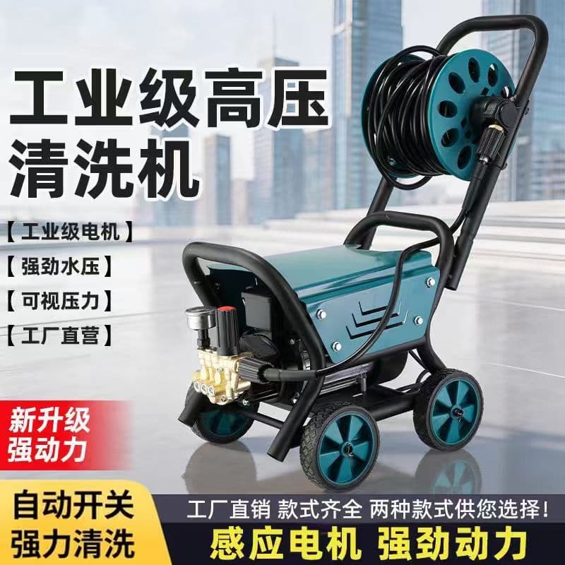 Washing tool Industrial grade pure copper high pressure car washing machine cleaning machine high power induction motor car wash shop breeding factory