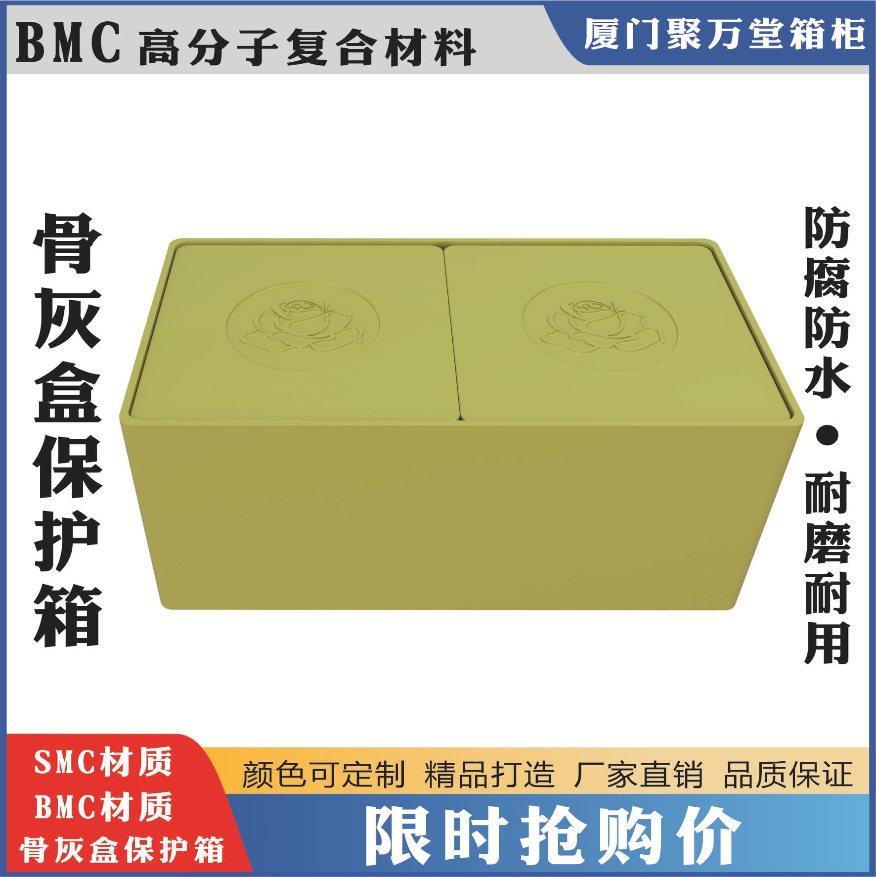 Popular BMC casket protective box with waterproof, high-strength, thickened nano polymer composite material YMC