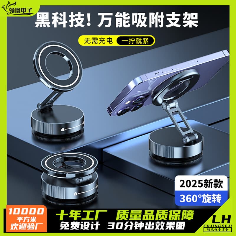 Cross-border New Product K11 Rotating Magnetic Metal Car Phone Mount Folding Car Desktop Universal Phone Holder