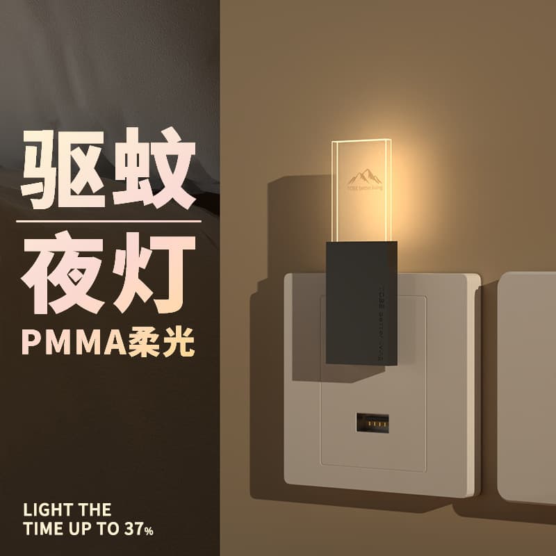 Ultrasonic mosquito repellent, electronic insect repellent, rodent repellent, household mosquito, rodent, and insect repellent, cross-border exclusive supply.