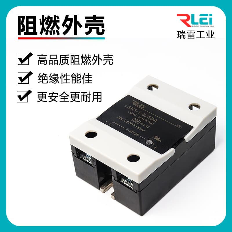 LSR1-1 DC Control DC / DC Control AC / AC Control AC Single-Phase Solid State Relay