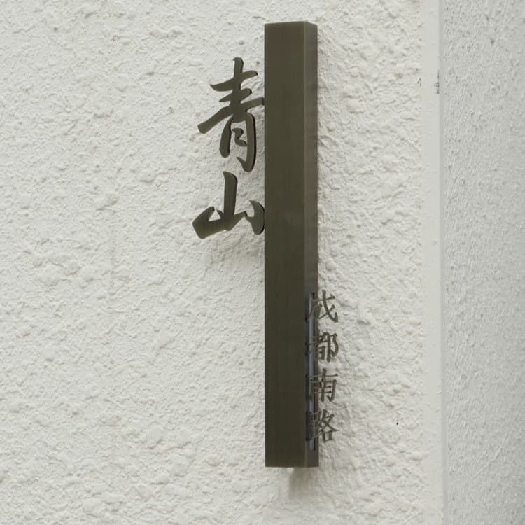 Waterproof Outdoor Stainless Steel Door Plates with Illuminated Numbers for Hotels, Homestays, and Private Rooms