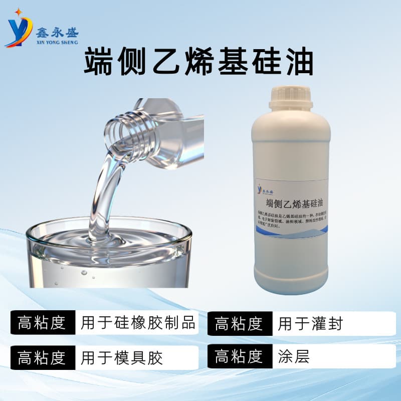 Low viscosity is suitable for potting and coating; high viscosity is suitable for rubber products, molds, and rubber end sides.