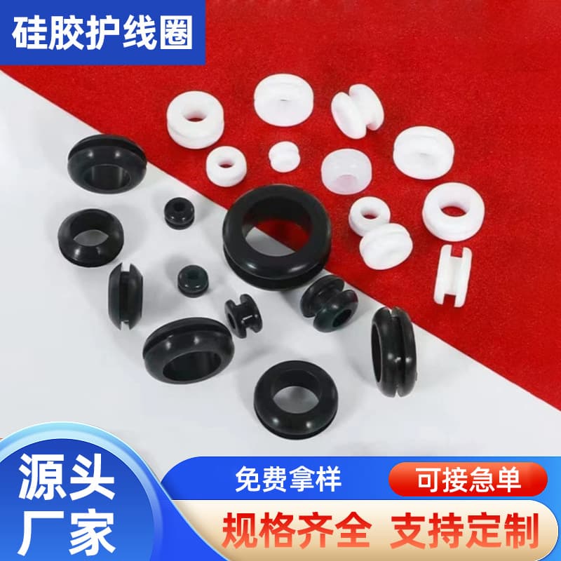 Silicone Wire Protection Coils, I-Shaped Waterproof Sealing Wire Rings, Power Cord Anti-Scratch Grommets, T-Type Wire Protection Sleeves