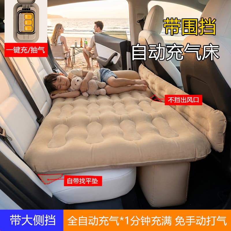 Car Rear Seat Sleeping Mat with Guardrail, Auto Travel Mattress, Car Air Bed, Portable Inflatable for Sleeping in Car