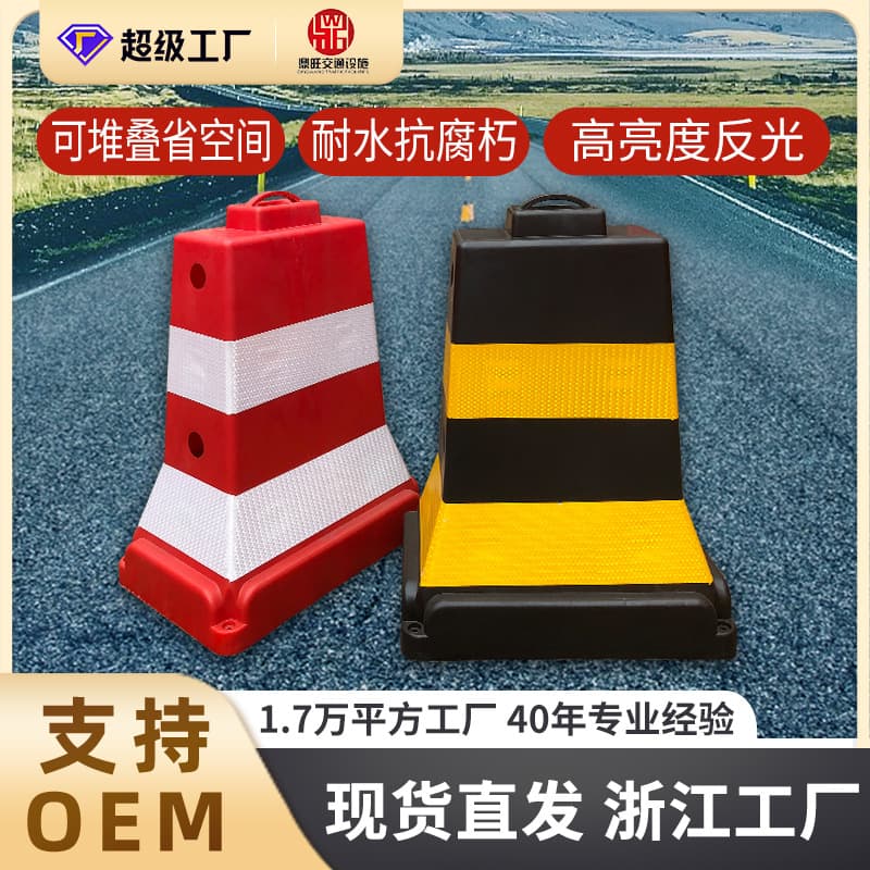 Municipal warning water-filled portable plastic barricades, movable traffic facilities, cement pier isolation blocks, factory direct shipment