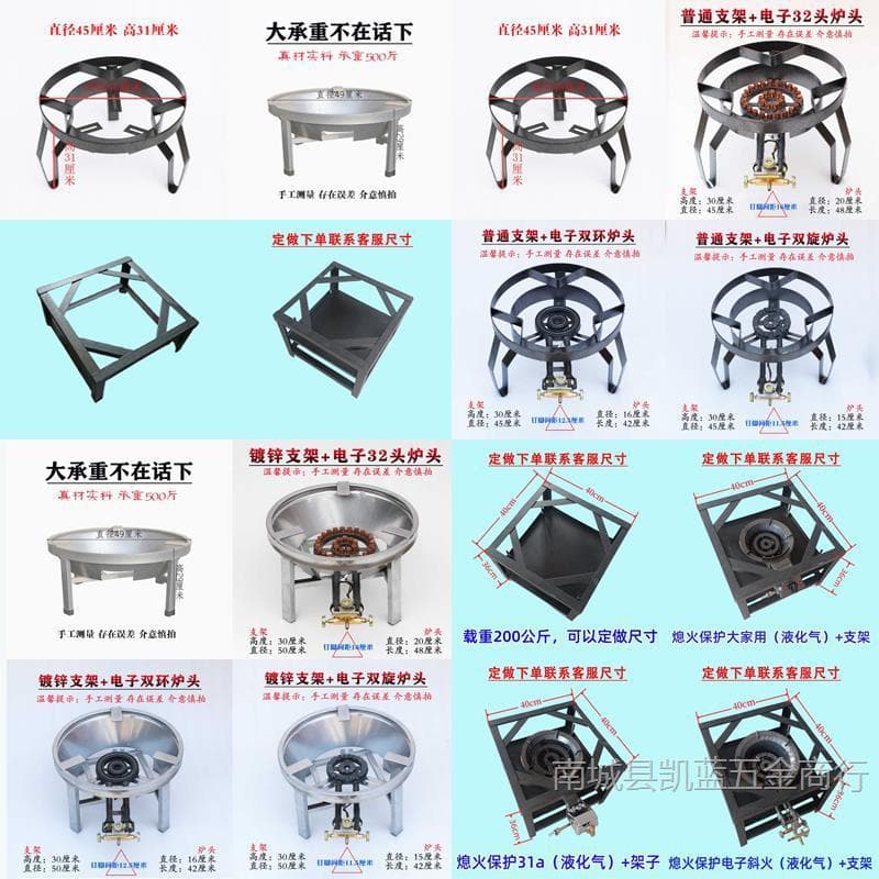 High-Power Stove Low Soup Rack Stand, Stainless Steel Bucket Stand for Simmering Soup and Braised Meat, Gas Stove Low Soup Rack