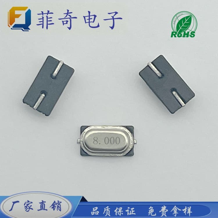 Supply of M-49SMD 8M surface mount mini S-type passive crystal oscillators. Factory direct stock of brand new quartz crystals.