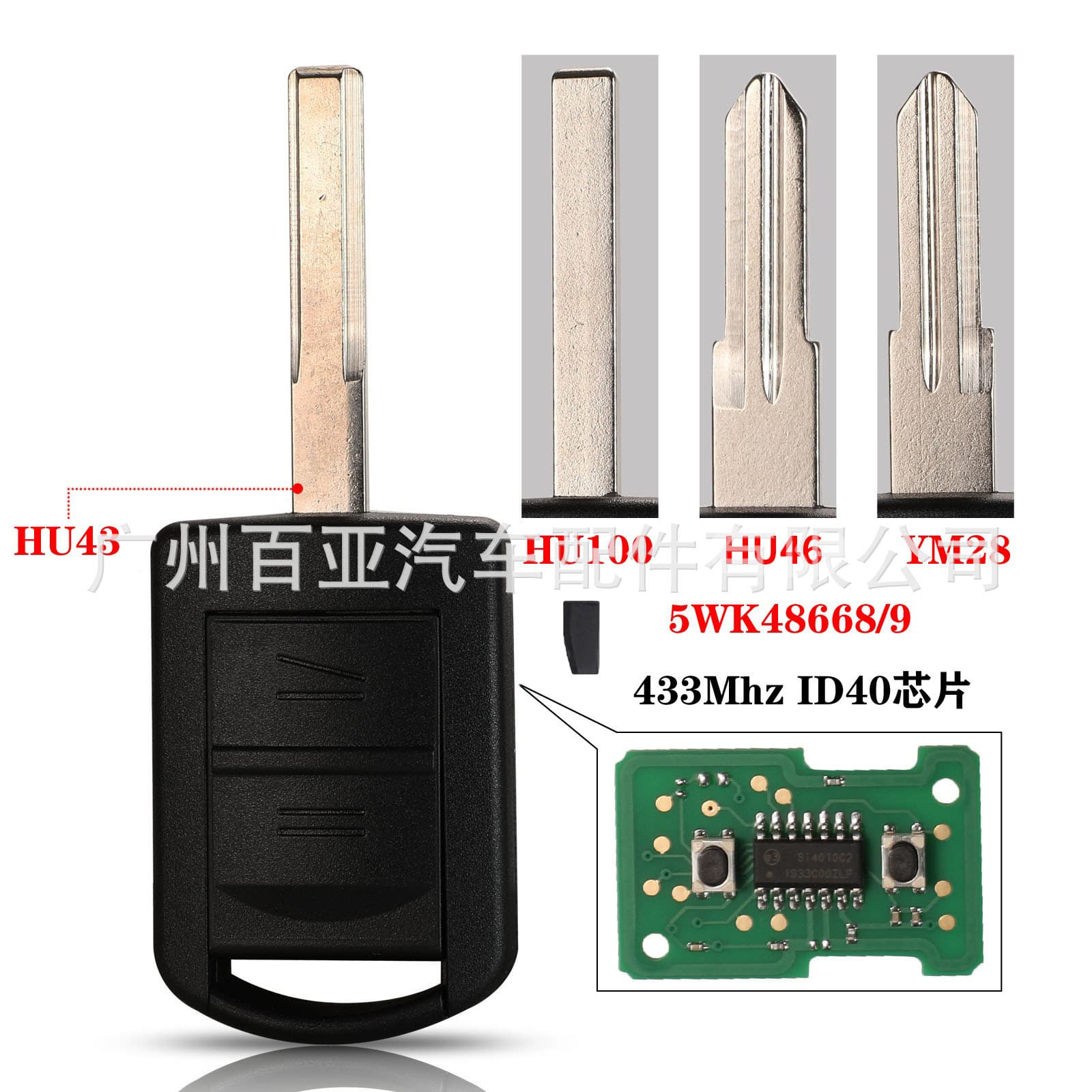 Suitable for 2-button Opel OP5 Vauxhall remote control car key 433mhz ID40 5WK48669