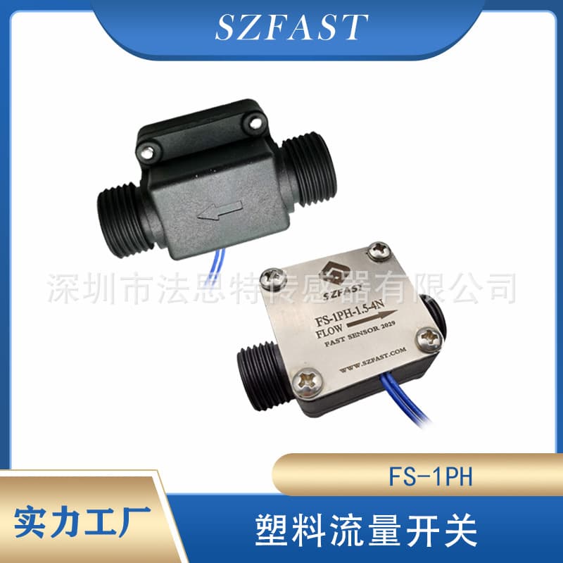 Plastic Water Flow Switch Horizontal Vertical Installation FAST Flow Switch Refrigeration Chiller Water Flow Sensor
