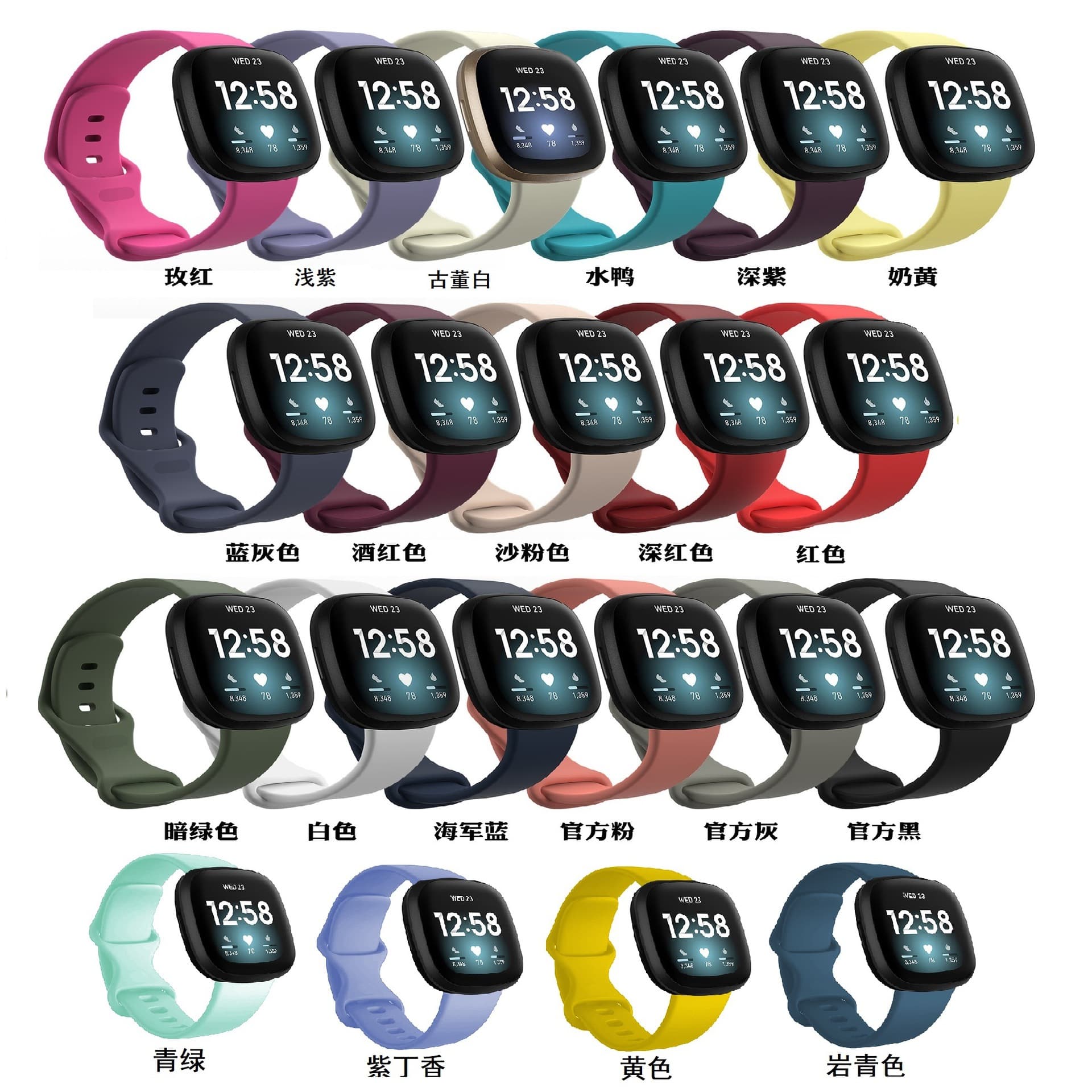 Suitable for fitbit versa3/4/sense sports silicone strap replacement strap ready for sale in stock wholesale