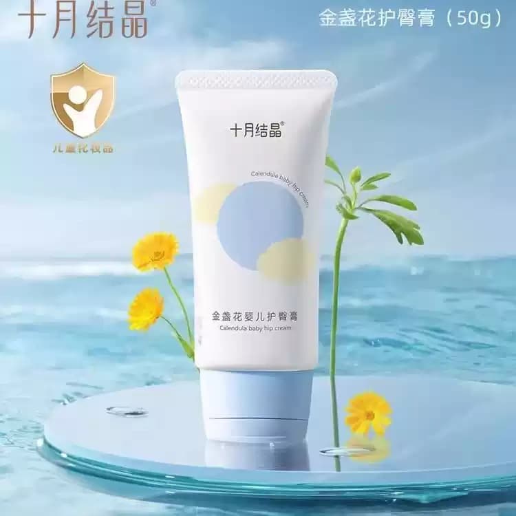 Baby Diaper Rash Cream Newborn PP Cream Skin Care Baby Cream Anti-Rash Bottom Cream for Infants 50g