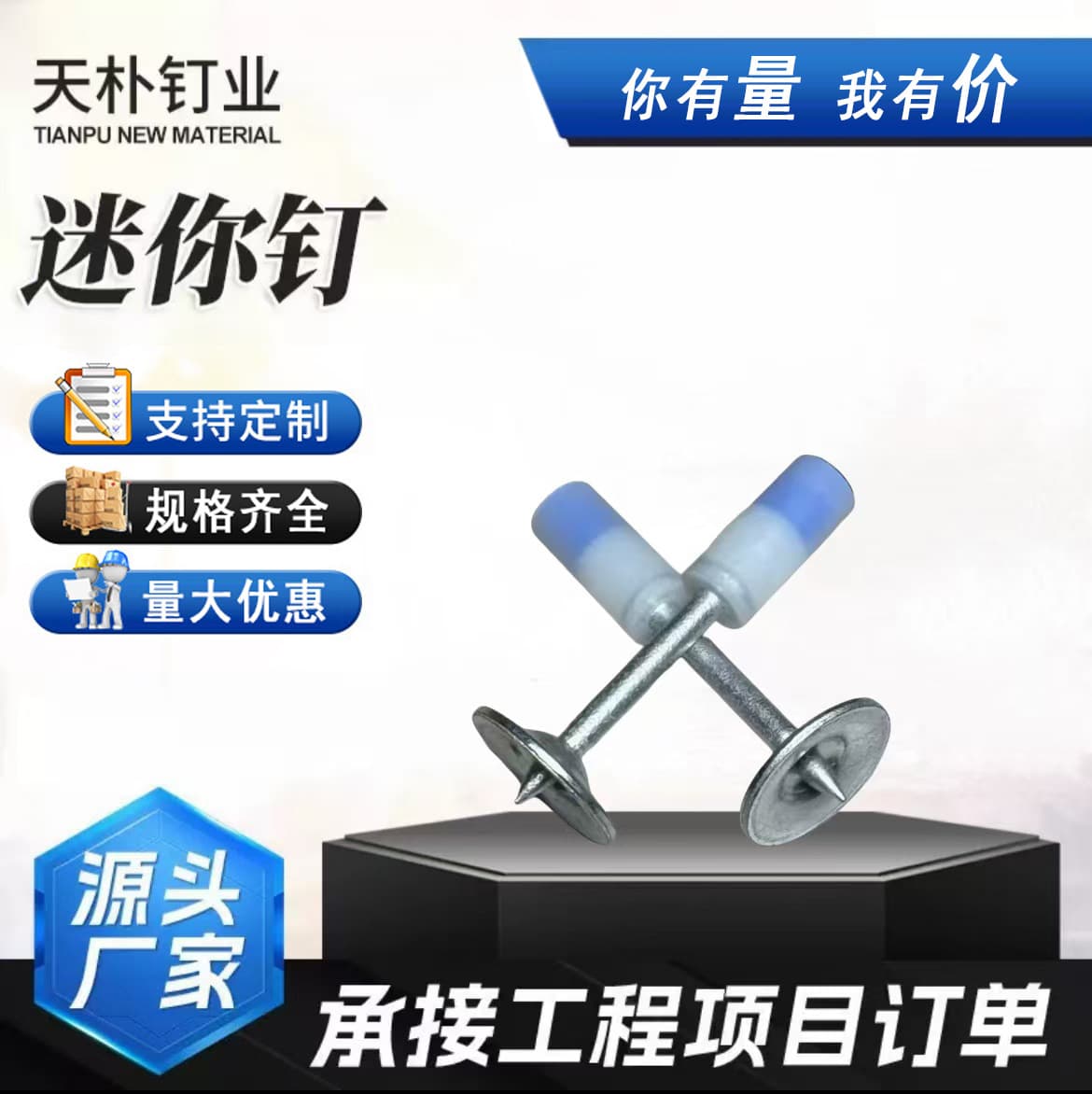 Blue Hat Mini Nail Gun for Concrete Cable Trays, Ceiling Installation, Plumbing and Electrical Work, Mini Nail Gun - Factory Direct Supply