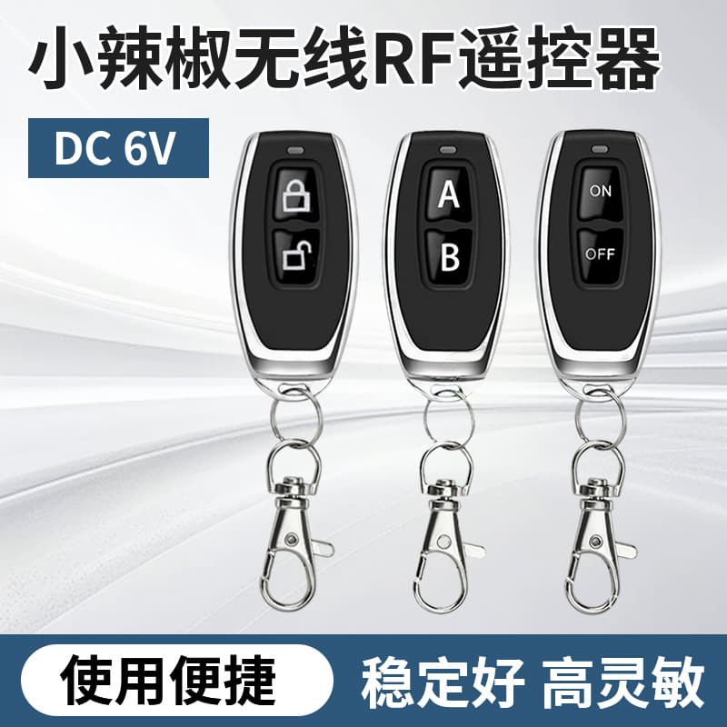 Factory Direct Metal Small Pepper Remote Control 2-Key Wireless Remote for Access Control Garage Door Electric Gate