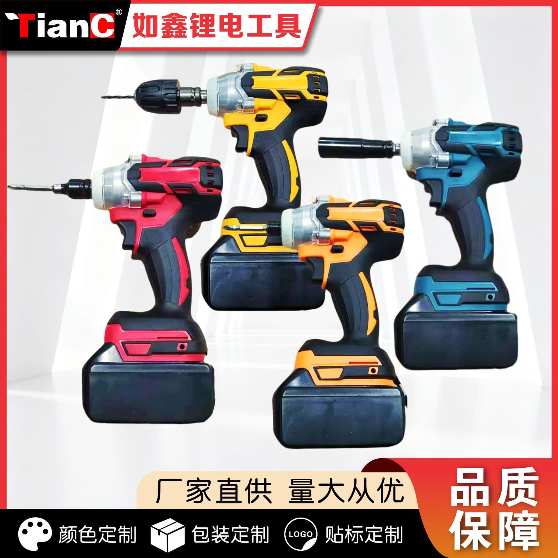 Industrial Grade Cordless Electric Screwdriver High Torque Combo Brushless Impact Driver