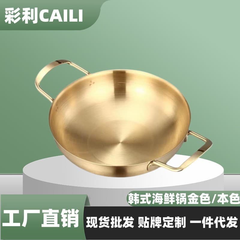 Popular Stainless Steel Noodle Soup Pot Seafood Pot Small Lobster Dry Pot Individual Pot Small Pot For Home Use Chinese Style Hot Pot