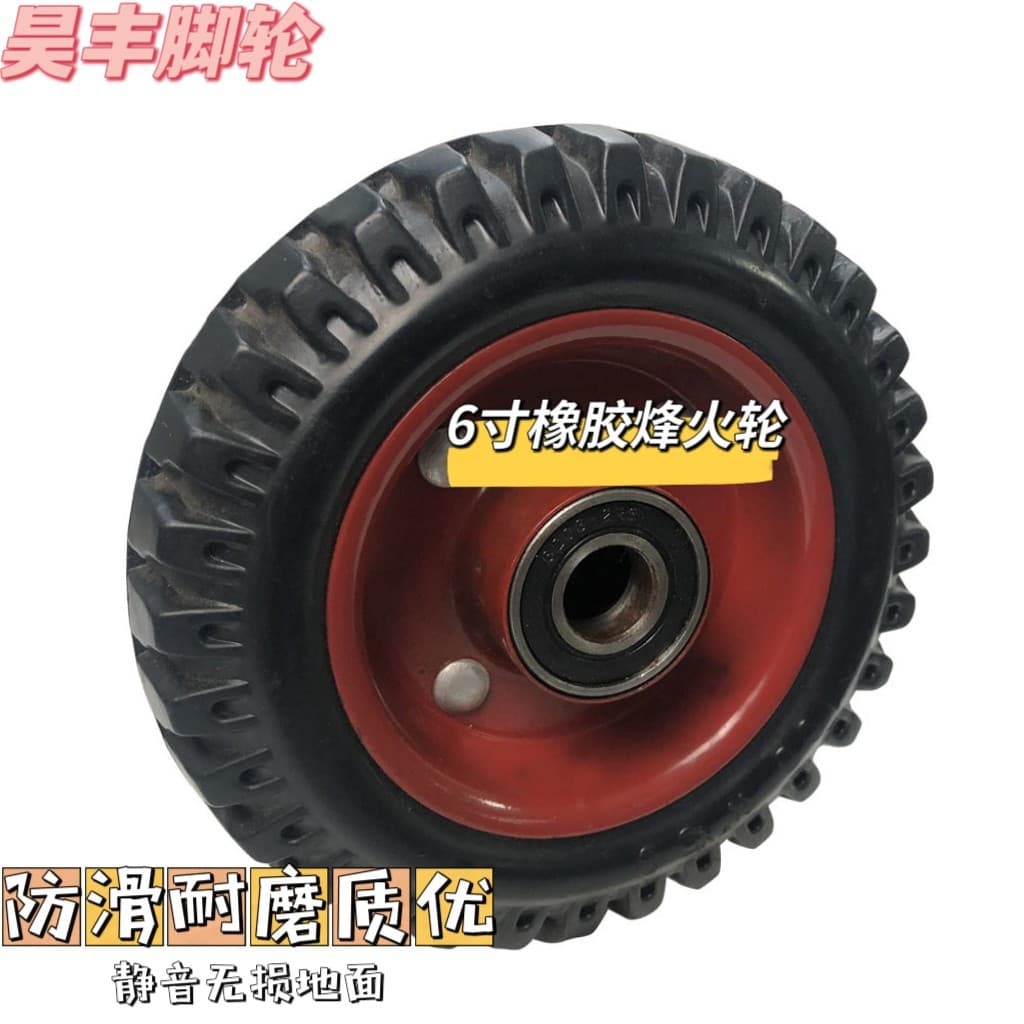 Factory Direct 5-8 Inch Sturdy Wear-Resistant Non-Slip Wheels, Rubber Wheels, Hand Truck Wheels, High Quality and Affordable