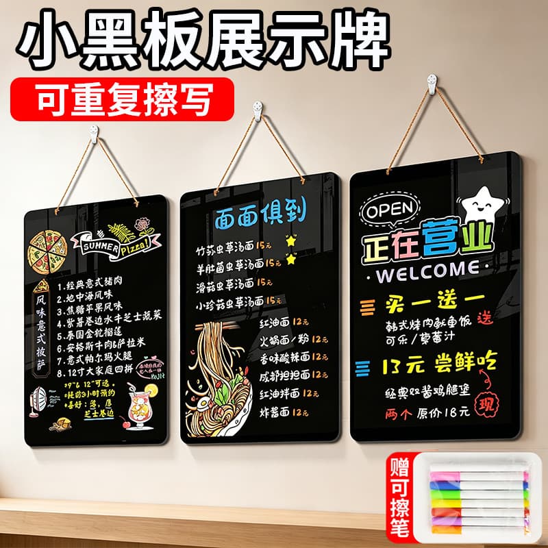 Small Blackboard Display Sign Wall-Mounted for Restaurants and Snack Shops, Erasable Menu Price List Advertising Board, Large Double-Sided for Street Stalls