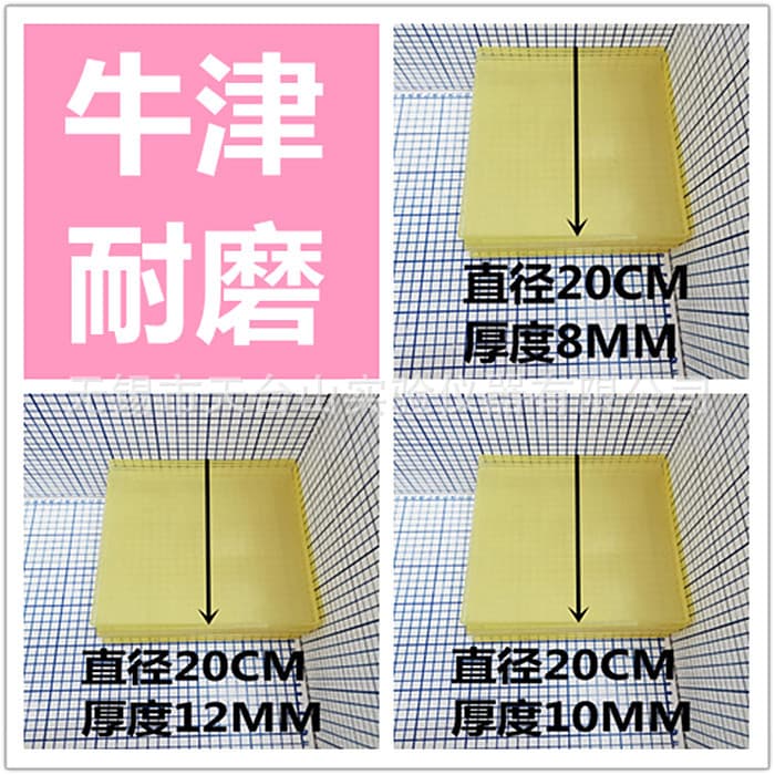 Round Disc Sampling Knife Pad, Cutting Disc Backing Plate, Oxford Pad, Sampler Backing Plate, Wear-Resistant Polyurethane Board