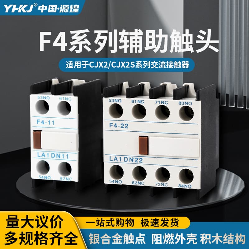CJX2 AC Contactor Auxiliary Contact Block F4-11/20/03/31/40/22 Contact Switch 1 Normally Open 1 Normally Closed