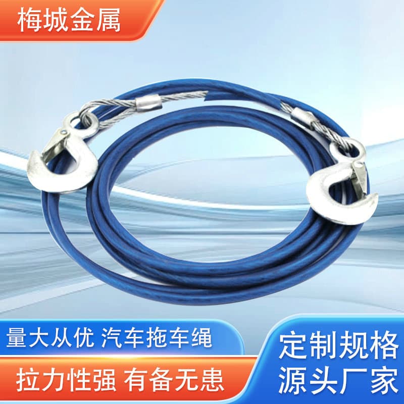 Tow Strap Rescue Rope Ready-to-Ship Car Off-Road Equipment Pulling Rope Towing Tow Strap Car 4 Meters 7T
