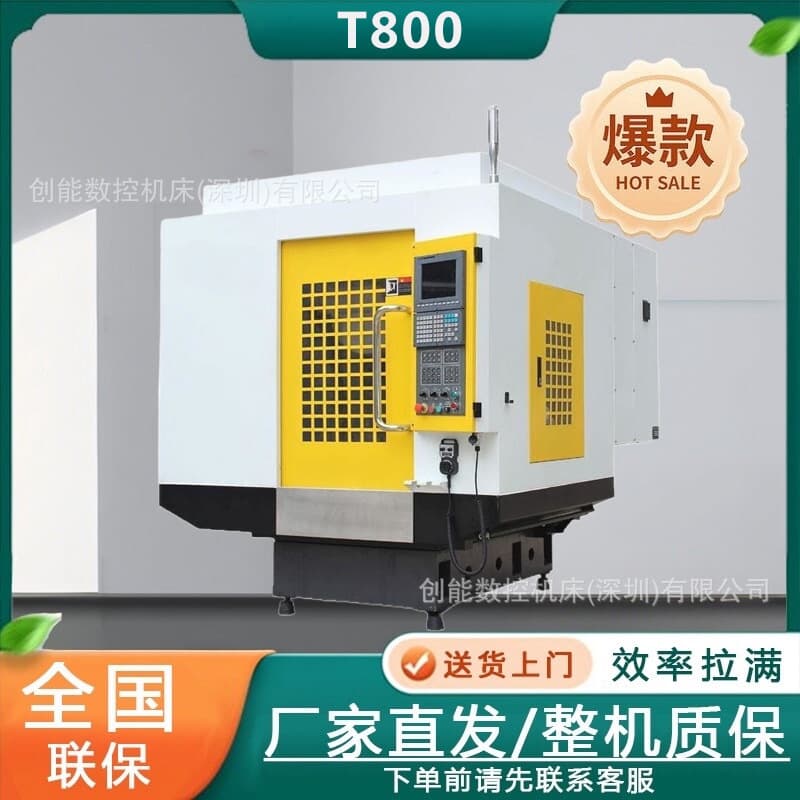 T800 Drill and Tap Center CNC Drilling and Tapping Machine CNC Machining Machine Tool Fanuc CNC Drilling and Tapping Equipment In Stock