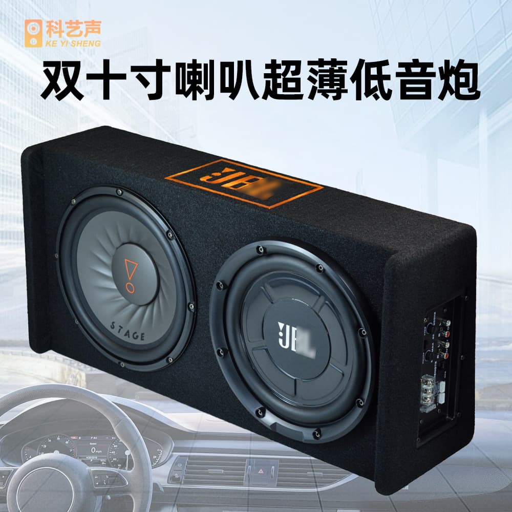 Dual 10-Inch Ultra-Thin Subwoofers with Heavy Bass, Space-Saving Car Seat Subwoofer with Active Car Audio System